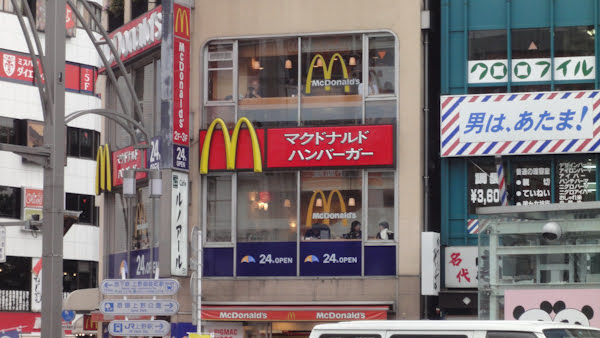 a row of bicycles parked outside McDonald's